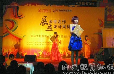 金絲玉瑪臺州設計師沙龍圓滿落幕，共話瓷磚美學與空間設計新趨勢