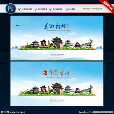 臺州廣告設計 從設計圖到海報，構建品牌視覺圖庫