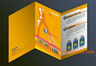 廣州印刷廠 出貨快、質量100%保證的臺州廣告設計合作伙伴