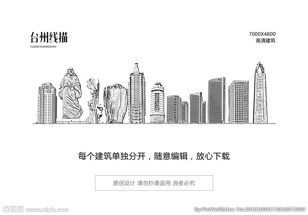 臺(tái)州設(shè)計(jì)靈感 海報(bào)設(shè)計(jì)、廣告設(shè)計(jì)與設(shè)計(jì)圖庫的全方位解讀